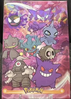 Gengar, Haunter & Banette - Cracked Ice Holo - Card Database 3 - Pokemon Card - Image 1