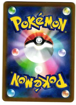 Dusknoir 198/184 - VMAX Climax Character Rare Pokemon TCG Japanese - LP Card - Image 2