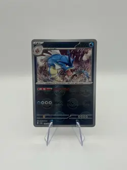 Gyarados (Poke Ball) SV2a: Pokemon Card 151 130/165 NM Japanese Pokemon TCG - Image 1