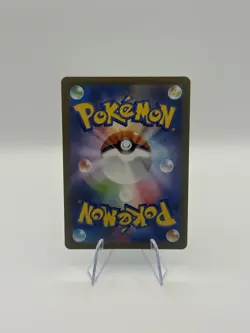 Gyarados (Poke Ball) SV2a: Pokemon Card 151 130/165 NM Japanese Pokemon TCG - Image 2