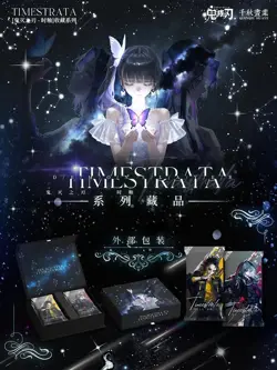 Demon Slayer Timestrata 10 Pack Booster Box Premium Trading Cards Anime TCG 2025 - Image 1