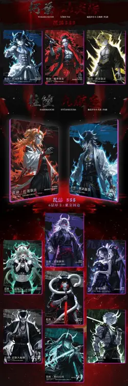 Demon Slayer Timestrata 10 Pack Booster Box Premium Trading Cards Anime TCG 2025 - Image 4