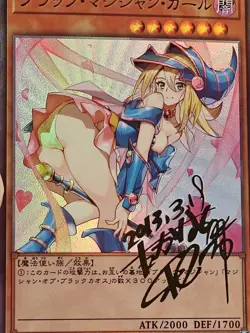 Dark Magician Girl Yugioh Waifu Card Holo Foil Anime Collector Rare Signature NM - Image 2