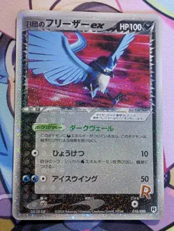 Rocket's Articuno EX 010/020 Holo Silver Deck Kit Pokemon Japanese LP/MP - Image 1