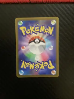 Raikou V - 218/172 - Full Art SAR VSTAR Universe Japanese - Pokemon Card - NM - Image 2