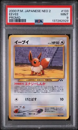PSA 9 Eevee Japanese Neo 2 Premium File Promo #133 Mint Rare 2000 Pokemon - Image 1