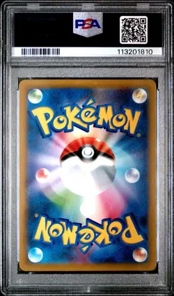 2021 Pokemon Charizard (JP) - VMAX Climax - 017/184 - PSA 10 GEM MINT - Image 3