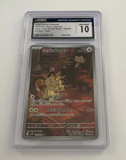 Team Rocket’s Meowth Persian Pokemon Art Rare Holo Japanese 2 Slab Graded Lot - Image 3