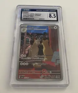 Team Rocket’s Meowth Persian Pokemon Art Rare Holo Japanese 2 Slab Graded Lot - Image 4