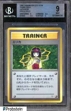 1998 Pokemon Japanese Tamamushi City Gym Theme Deck Erika Holo BGS 9 MINT - Image 1