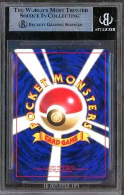 1998 Pokemon Japanese Tamamushi City Gym Theme Deck Erika Holo BGS 9 MINT - Image 2