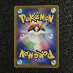 Tyrunt AR 089/080 Japanese Pokemon Illustration Rare NM Full Art Card - Image 2