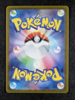 2023 Pokemon GREAVARD #087/078 Violet ex SV1V Art Rare Holo Japanese - Image 2