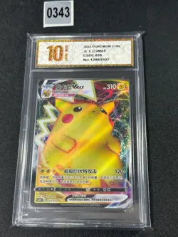 Pokemon TCG S-Chinese Sword & Shield Pikachu VMAX CSDC 020 Grade 10 - Image 1