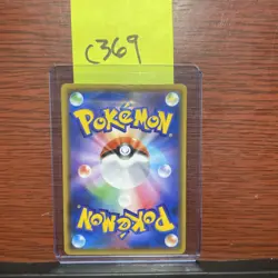 Zacian 033/076 Amazing Rare LP-NM S3a Legendary Heartbeat Pokemon Card c369 - Image 2