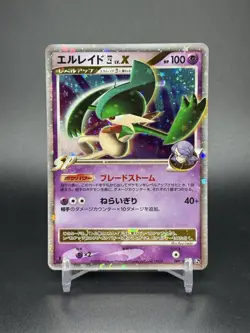 Gallade LV.X 009/018 Infernape vs Gallade Deck Kit Pokemon TCG JAPANESE MP/LP - Image 1