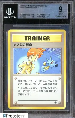 2000 Pokemon Gym Heroes Unlimited #123 Misty's Duel BGS 9 MINT - Image 1