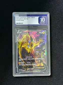 2024 Pokemon TCG S-Chinese CS4aC Jolteon V 144/132 SR Full Art PLG 10 FN45 - Image 1