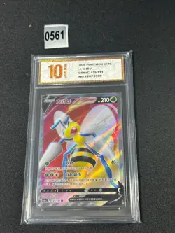 Pokemon TCG Chinese Sword & Shield CS6aC-135/131 SR Beedrill V Grade 10 - Image 1