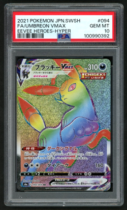 POKEMON UMBREON VMAX 2021 JPN SWORD & SHIELD EEVEE HEROES HYPER #094 FA PSA 10 - Image 1