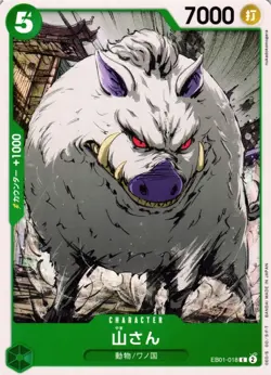 Mountain God One Piece Memorial Collection Card TCG Japanese EB01-018 - Image 1