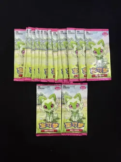 2025 Pokemon TCG S-Chinese CBB1C Gem Vol.1 Sealed Pack Lot*20 #3 LU57 - Image 1