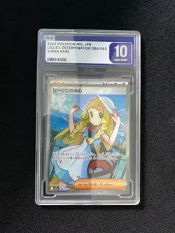 2025 Pokemon TCG Japanese M1L Lillie's Determination 086/063 SR Holo PLG 10 FN45 - Image 1