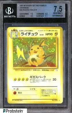 1997 Pokemon Japanese Mystery of the Fossils #26 Raichu Holo Rare BGS 7.5 w/ 9.5 - Image 1