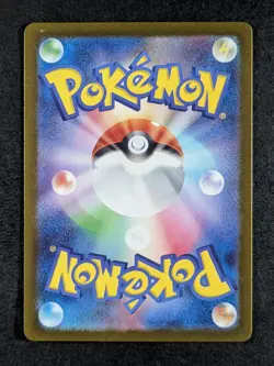 2024 Pokemon EXCADRILL #079/071 Cyber Judge Art Rare Full Art Holo JPN - Image 2