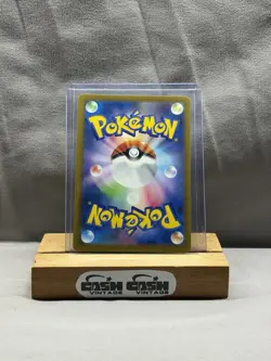 Yanmega ex 003/063 RR Sv9a: Heat Wave Arena Holo (Japanese) pokemon TCG - Image 4