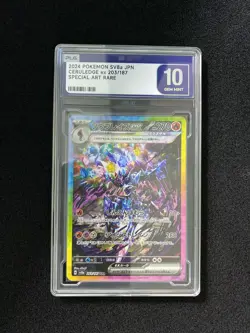 2024 Pokemon TCG Japanese SV8a Ceruledge ex 203/187 SAR Full Art PLG 10 FN45 - Image 1