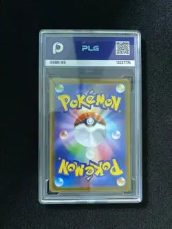 2024 Pokemon TCG Japanese SV8a Ceruledge ex 203/187 SAR Full Art PLG 10 FN45 - Image 2