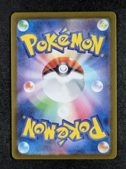 2024 Pokemon CERULEDGE #109/106 Super Electric Breaker Art Rare Full Art JPN - Image 2