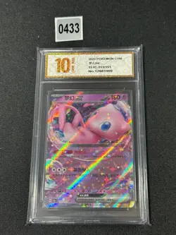 Pokemon Chinese EX set RR Full art holo Mew ex 151C-151/151 RR Grade 10 - Image 1