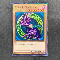 Dark Magician MB01-JP010 Millennium Rare YuGiOh 170 - Image 1