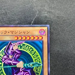 Dark Magician MB01-JP010 Millennium Rare YuGiOh 170 - Image 3