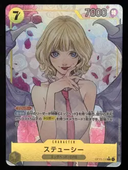 Stussy (Alt Art) OP13-110 SR Carrying on His Will - ONE PIECE Card Game Japanese - Image 1