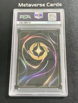 2025 Disney Lorcana EN 9-Fabled #208 Ursula Sea Witch Epic PSA 10 - Image 2