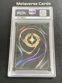 2025 Disney Lorcana EN 9-Fabled #214 Max Goof Rockin' Teen EPIC PSA 7 - Image 2