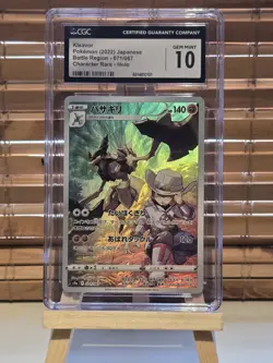 CGC 10 GEM MINT Kleavor CHR 071/067 Pokemon TCG s9a Battle Region Japanese Card - Image 1