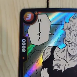 Dragon Ball Recoome FB01-132 Foil Battle Card 20000 HP 5000 Power - Image 3