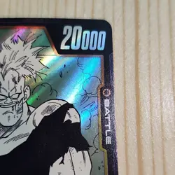 Dragon Ball Recoome FB01-132 Foil Battle Card 20000 HP 5000 Power - Image 4