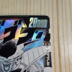 Bandai Dragon Ball Frieza SB02-053 SR Stamped Holo Battle Card 20000 Power - Image 4