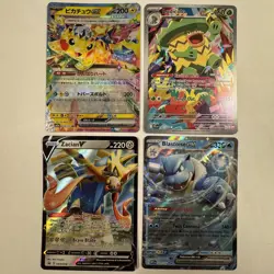 Pokemon Card TCG Lot (4) Holo Full Art Rare IR EX V Pikachu Blastoise NM - Image 1