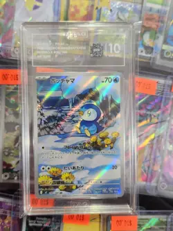 Piplup 85/80 Art Rare Pokemon Card Japanese TAG 10 GEM MINT US Seller - Image 1