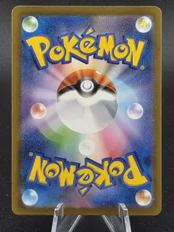 Poliwhirl - 176/165 - Full Art Rare AR sv2a 151 Japanese - Pokemon Card - NM - Image 2