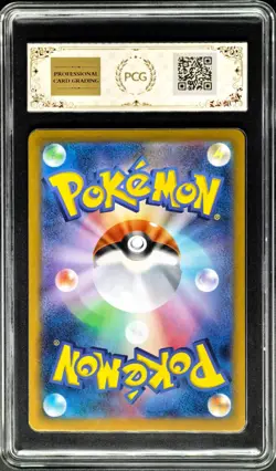2025 pokemon cards JPN. Kyurem EX 160/086 SR PCG 10 (SAME AS PSA 10) - Image 2