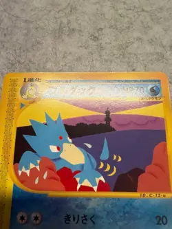 GOLDUCK 021/092 E SERIES 2 JAPANESE POKEMON CARD TCG - Image 2