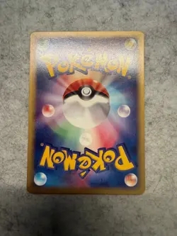 GOLDUCK 021/092 E SERIES 2 JAPANESE POKEMON CARD TCG - Image 5