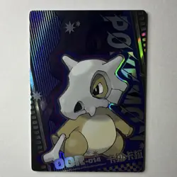 Mengka Pokemon Cubone Fan Art Holo Card - OOR-014 - Chinese - Image 1